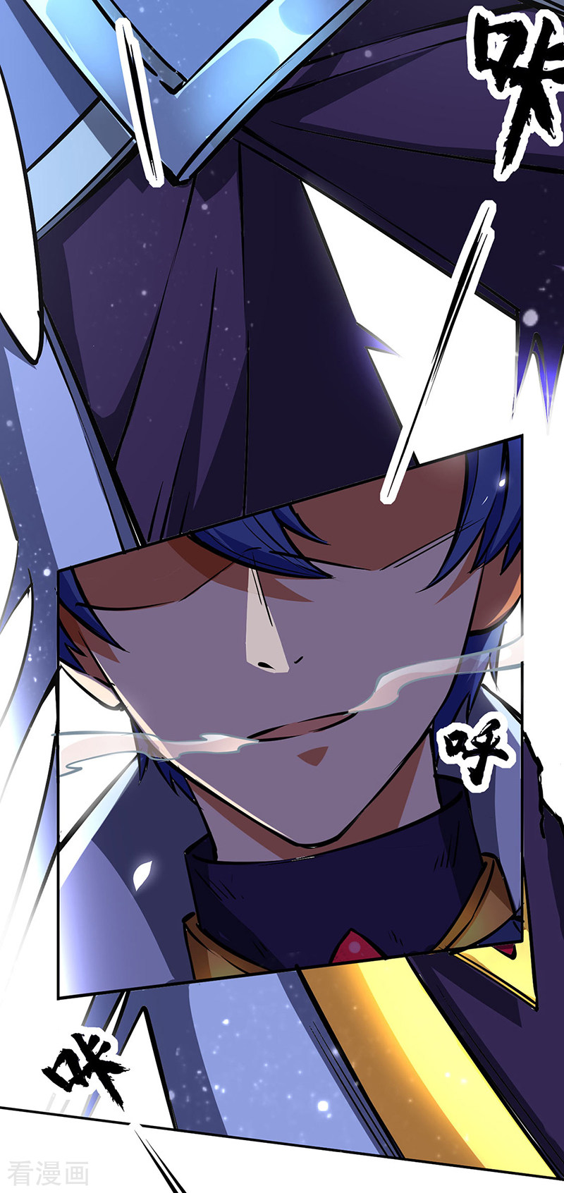 武道独尊233话