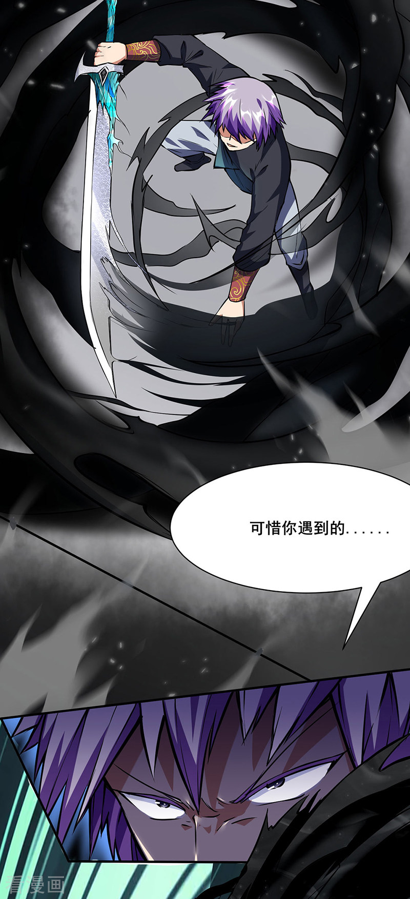 武道独尊233话