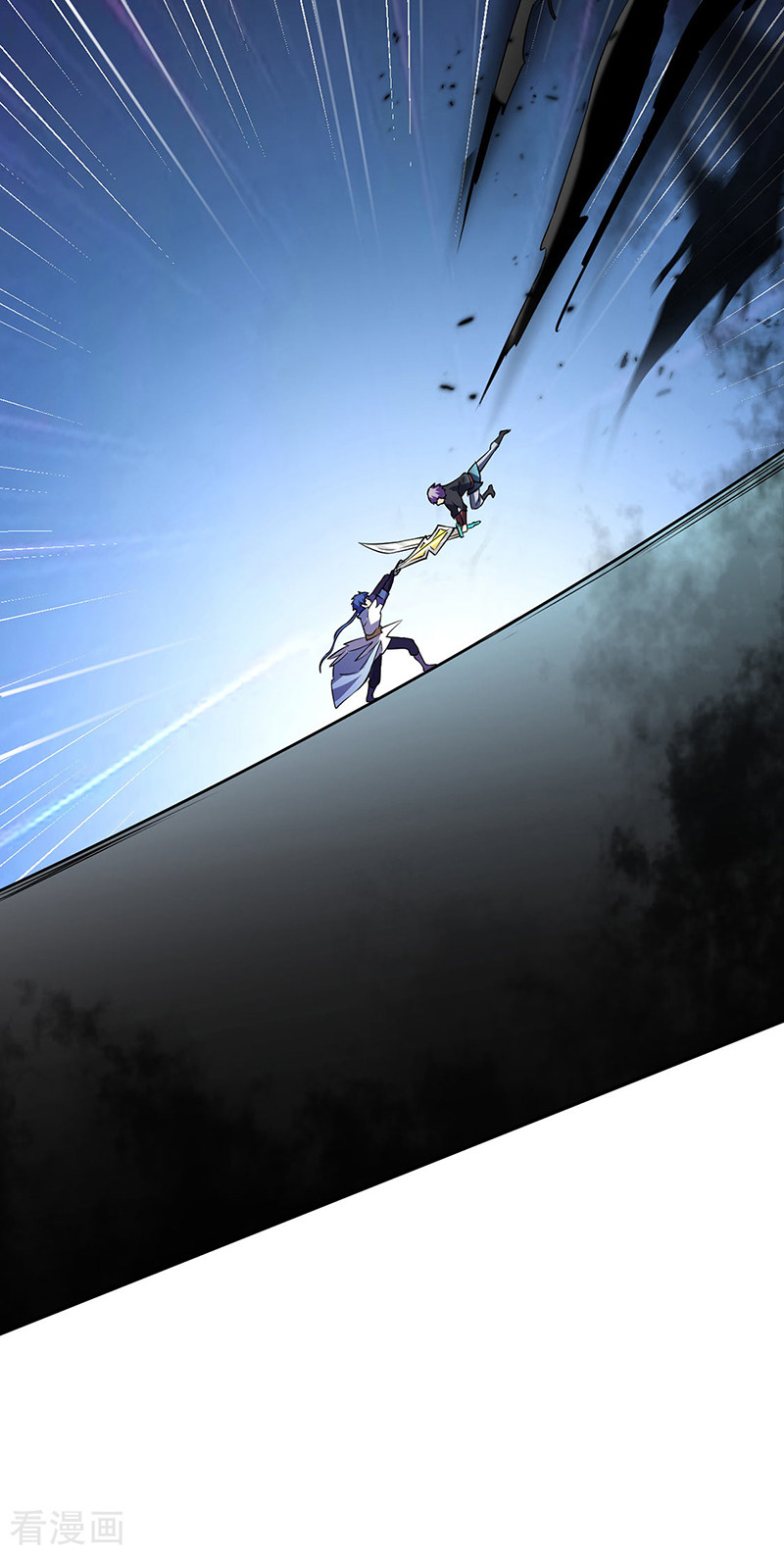 武道独尊233话
