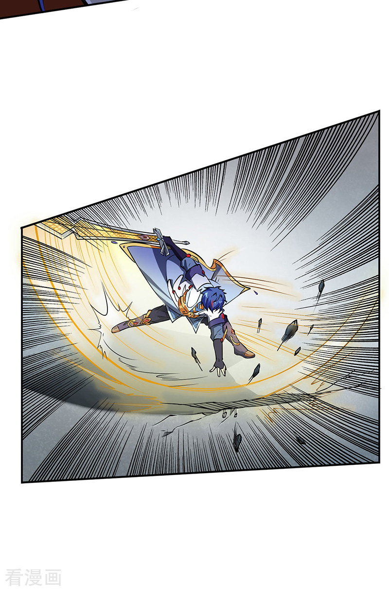 武道独尊233话