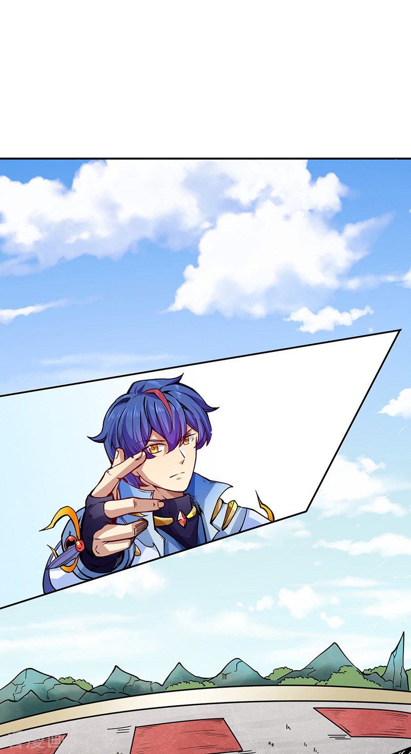 武道独尊234话