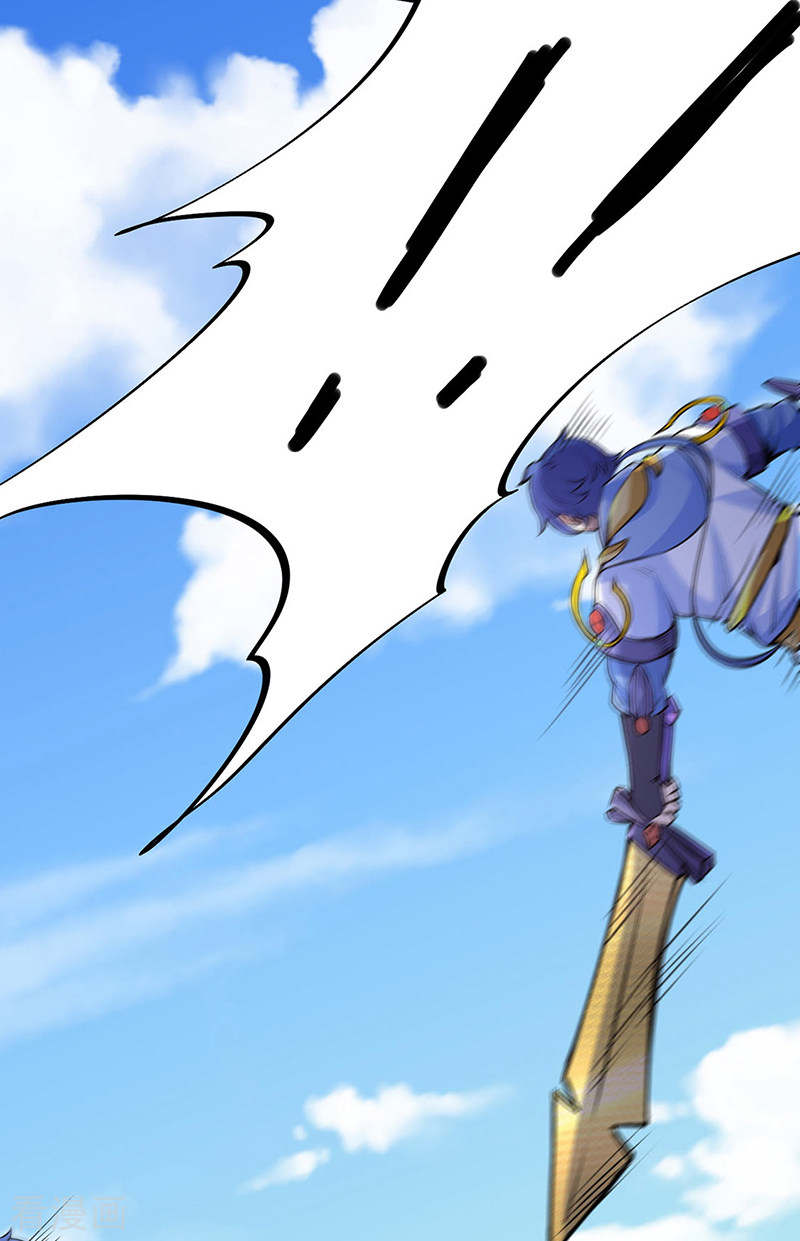 武道独尊234话