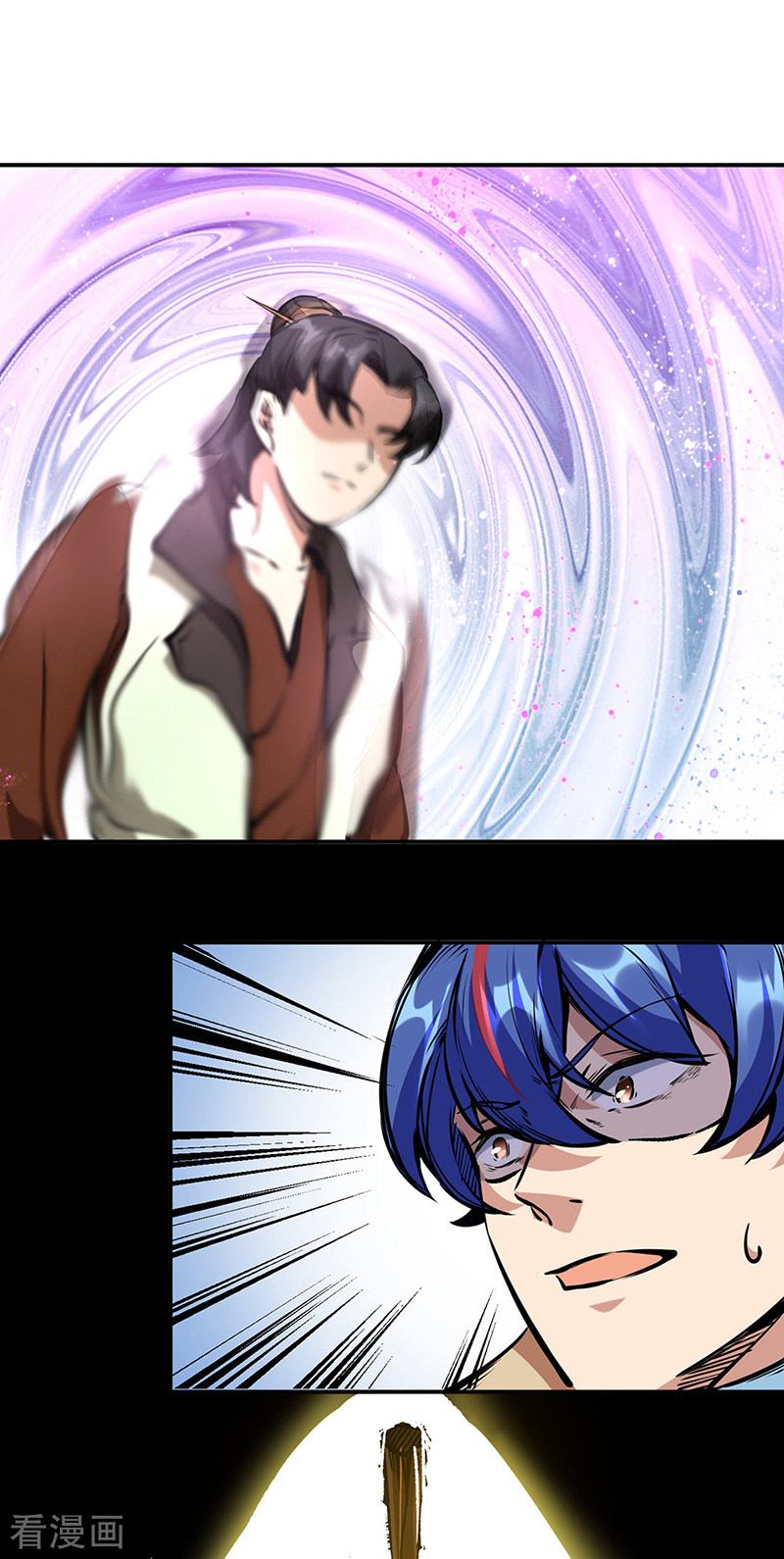 武道独尊236话