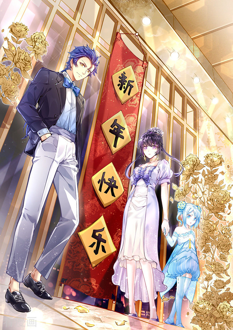 武道独尊237话
