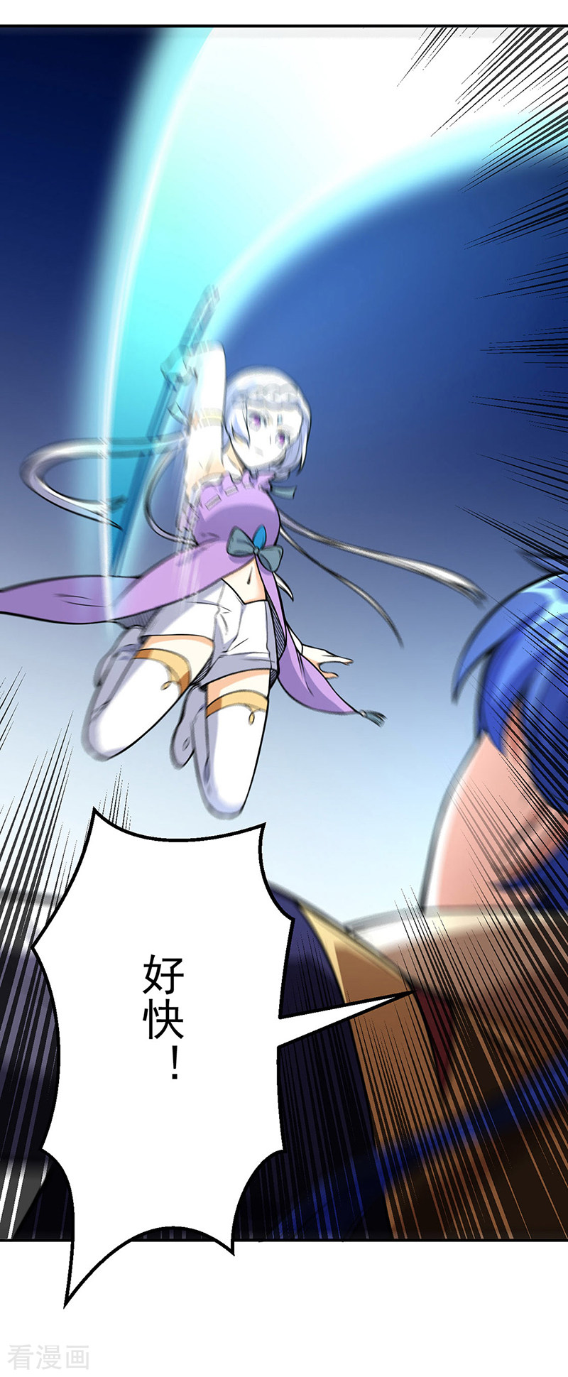 武道独尊237话