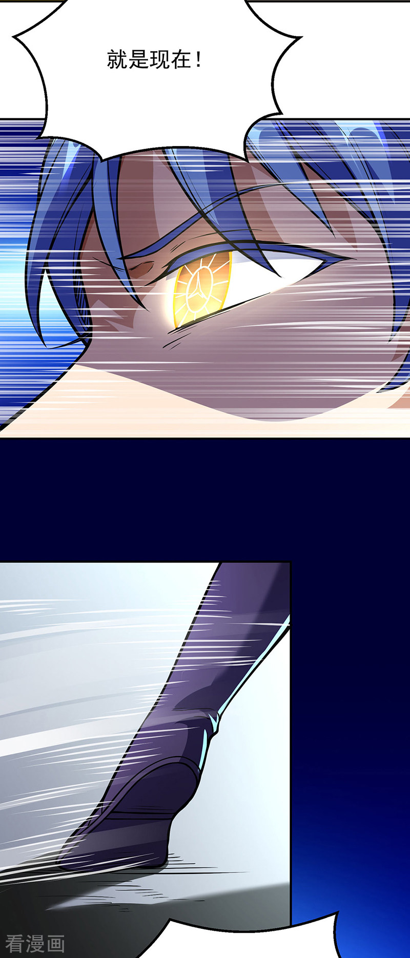 武道独尊237话