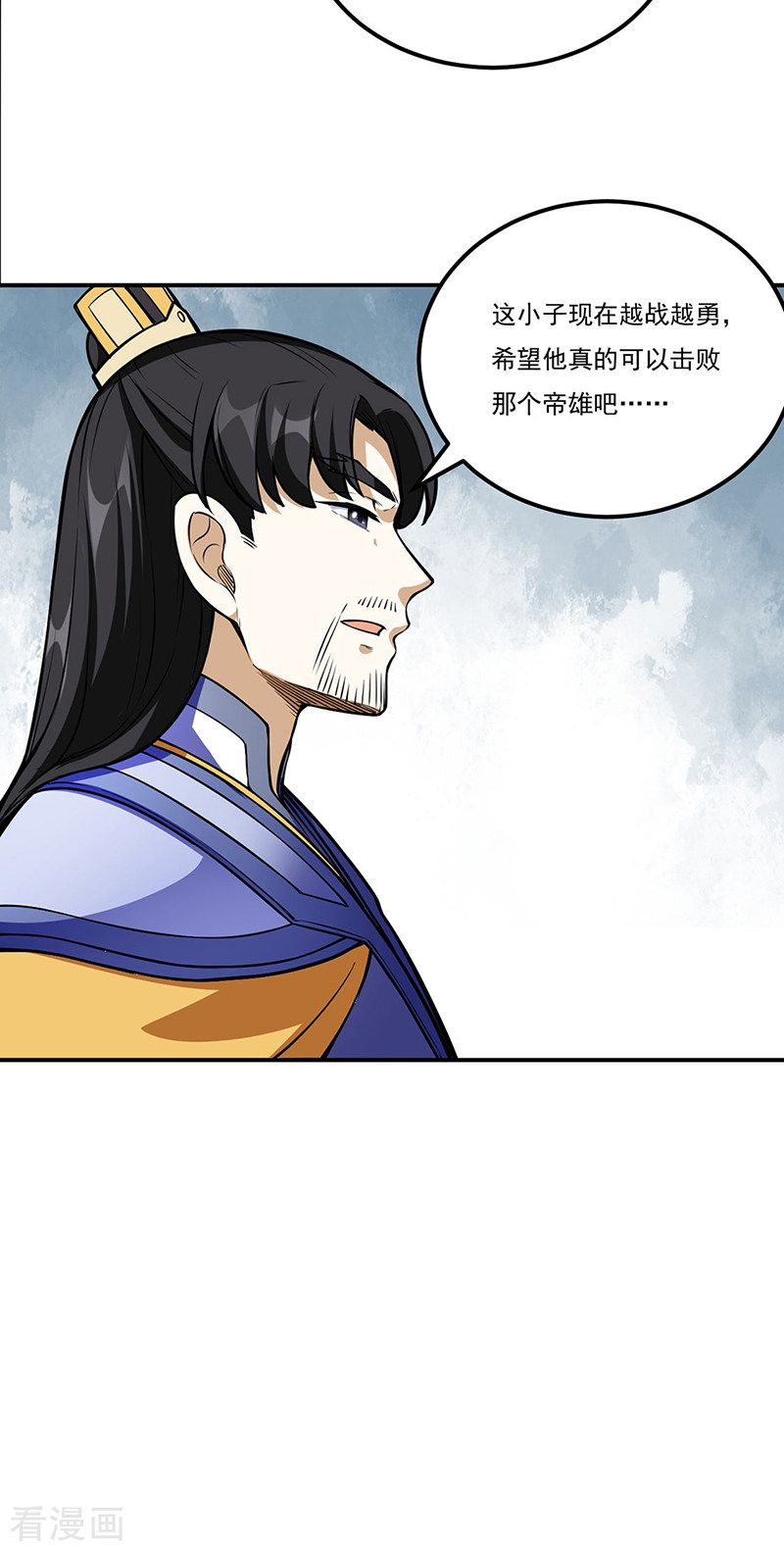 武道独尊237话