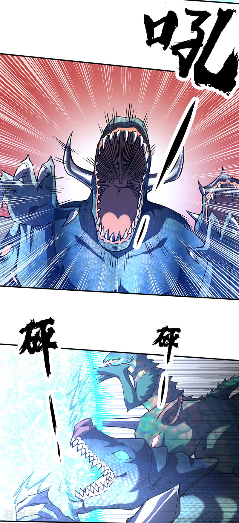武道独尊245话