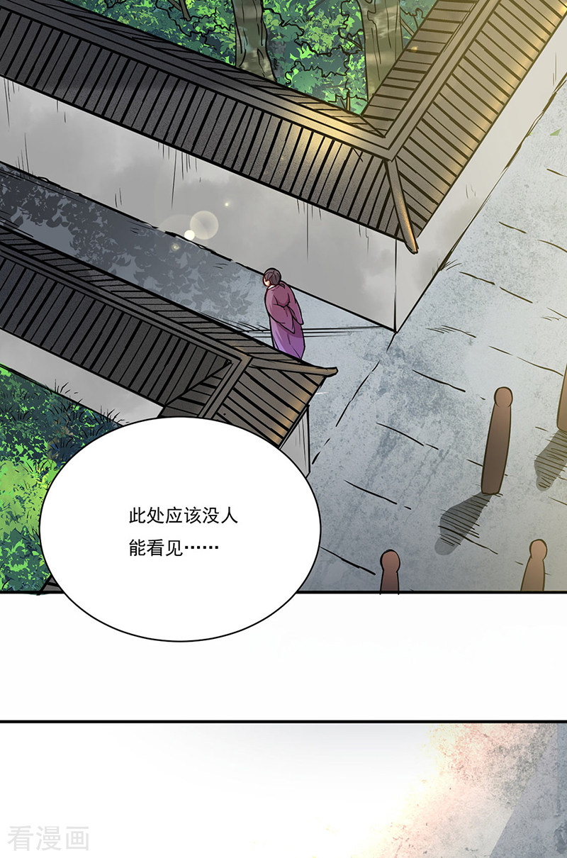 武道独尊247话