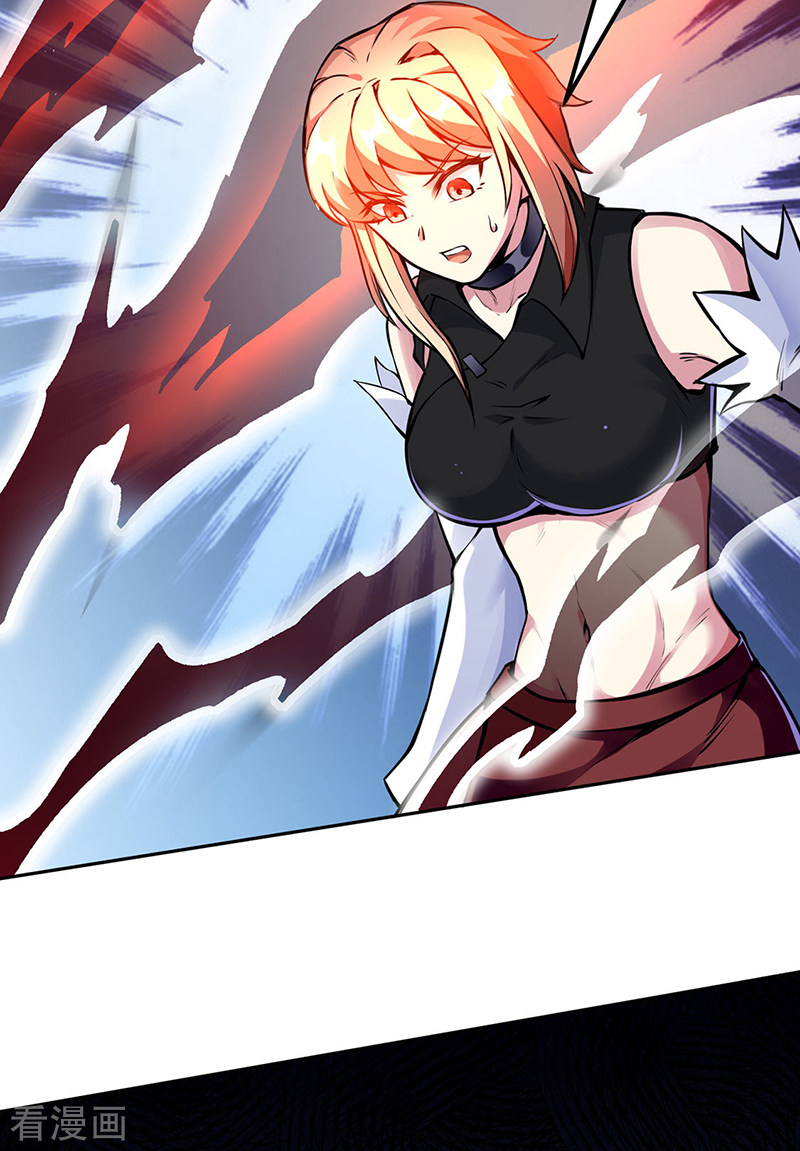 武道独尊254话