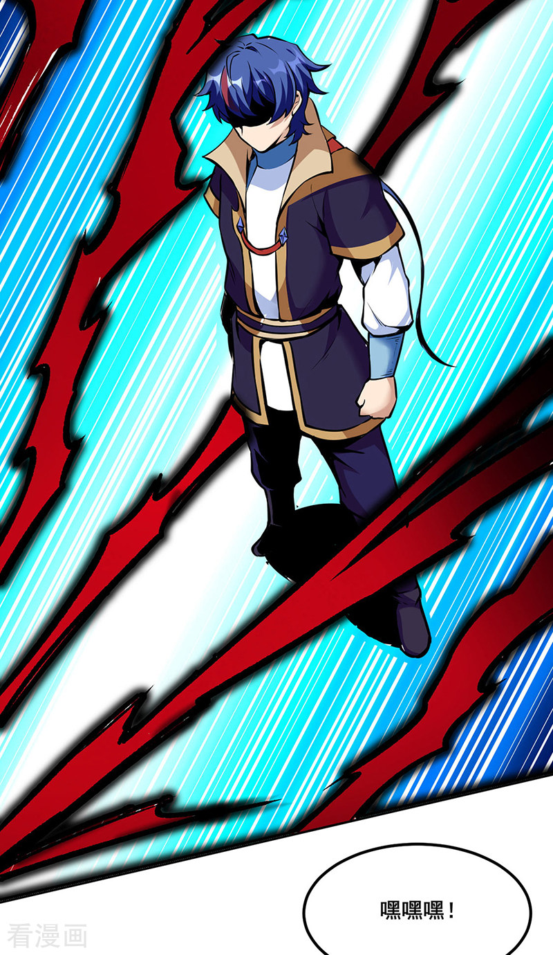 武道独尊254话