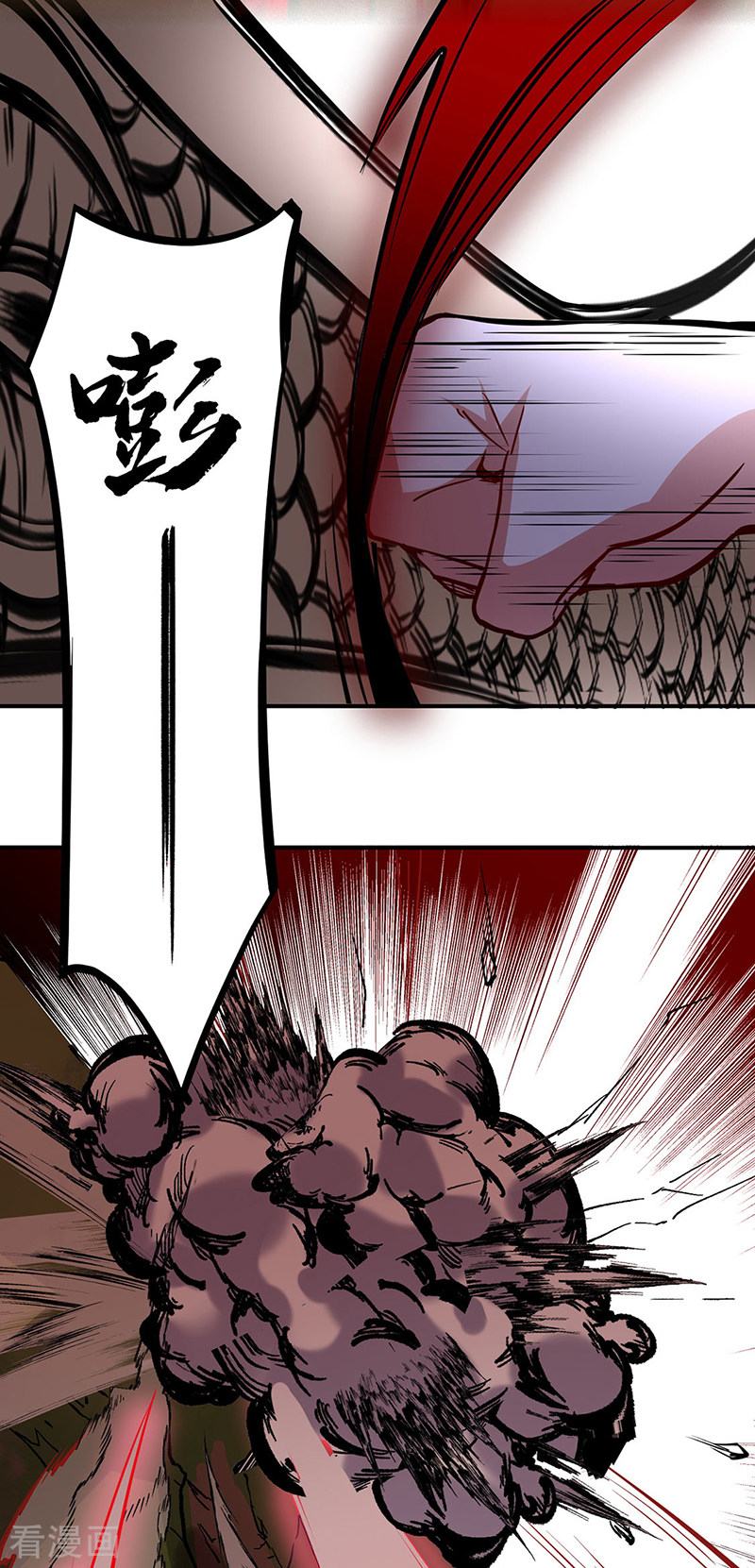 武道独尊255话