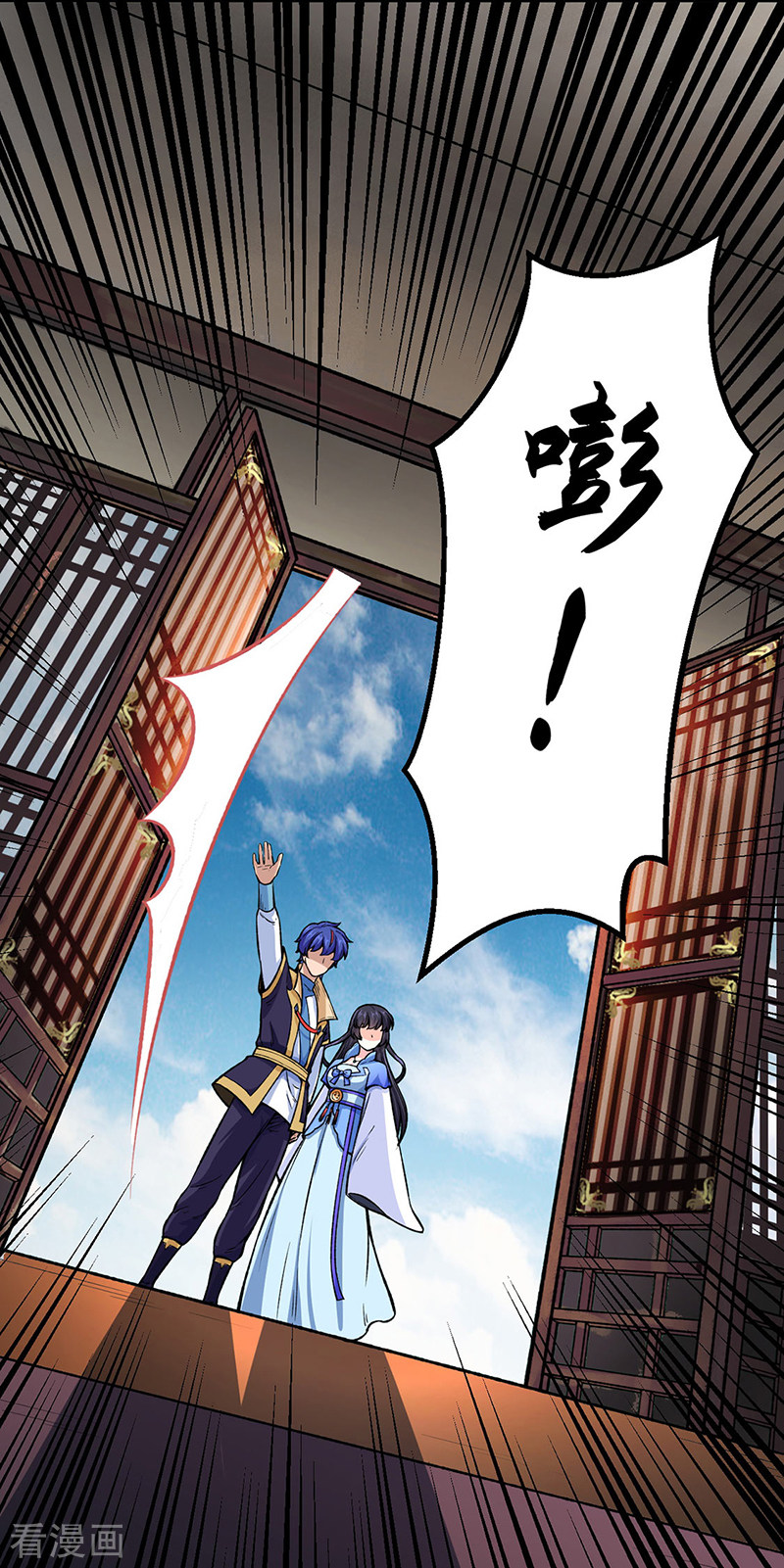 武道独尊262话