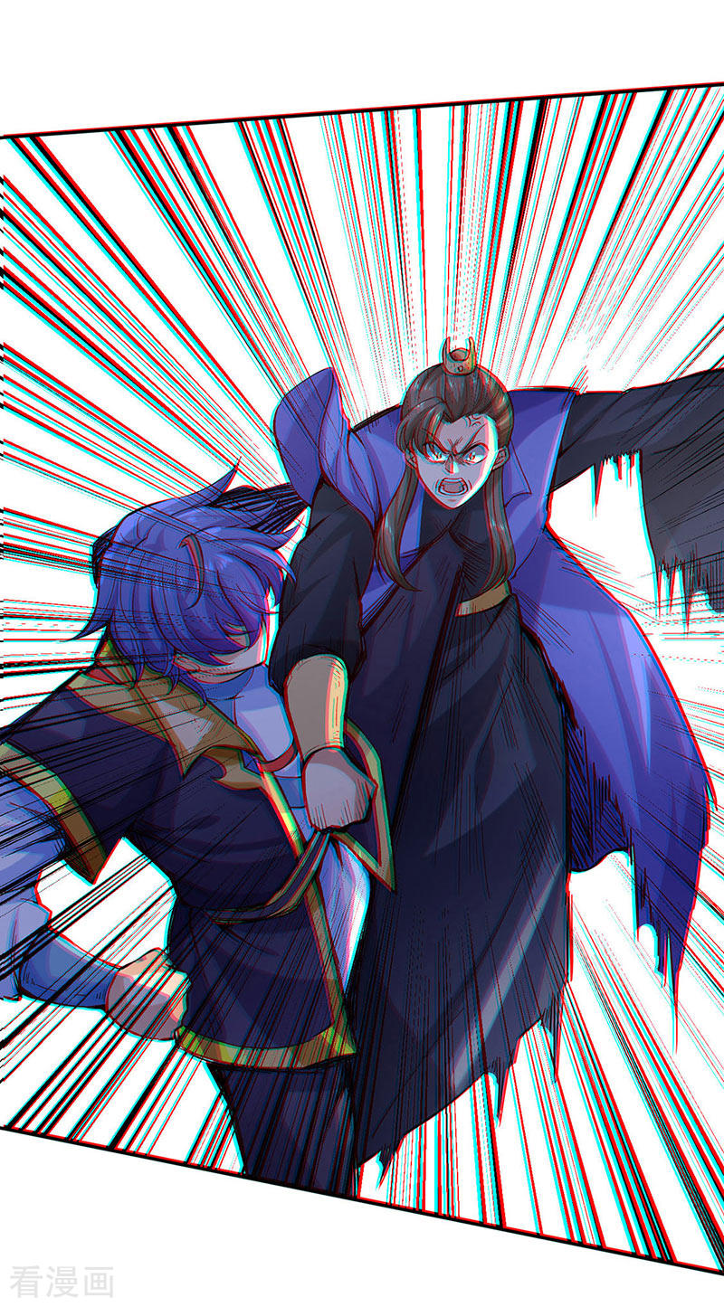 武道独尊265话