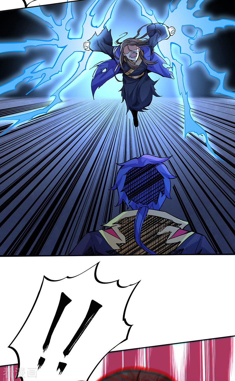 武道独尊265话