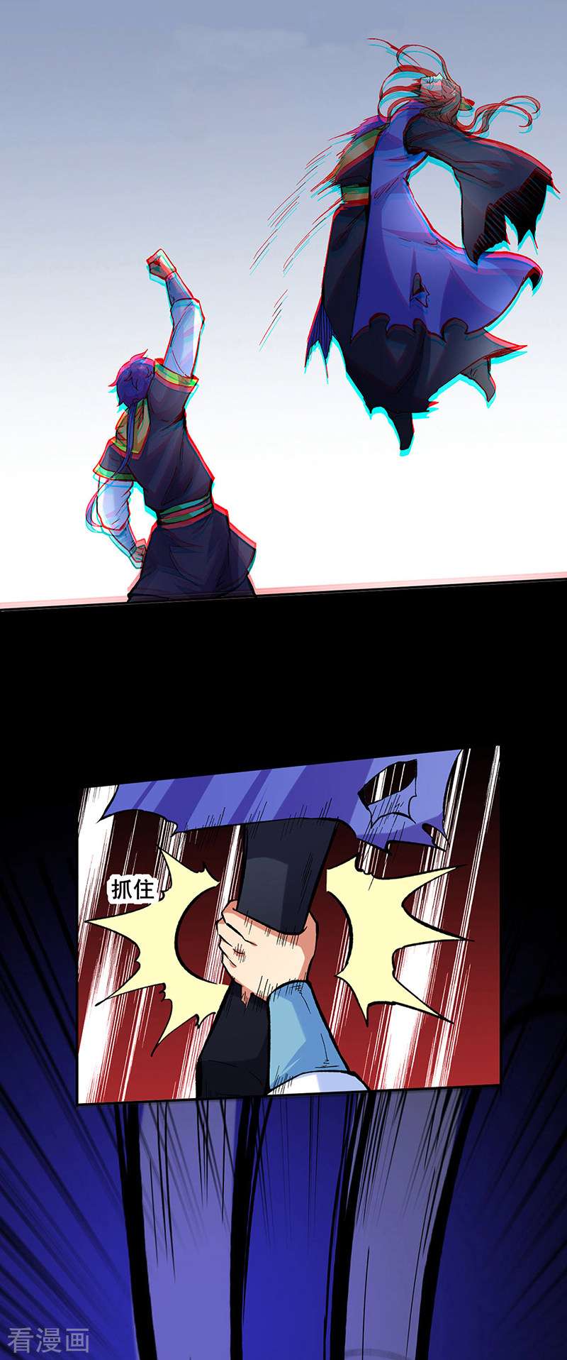 武道独尊265话