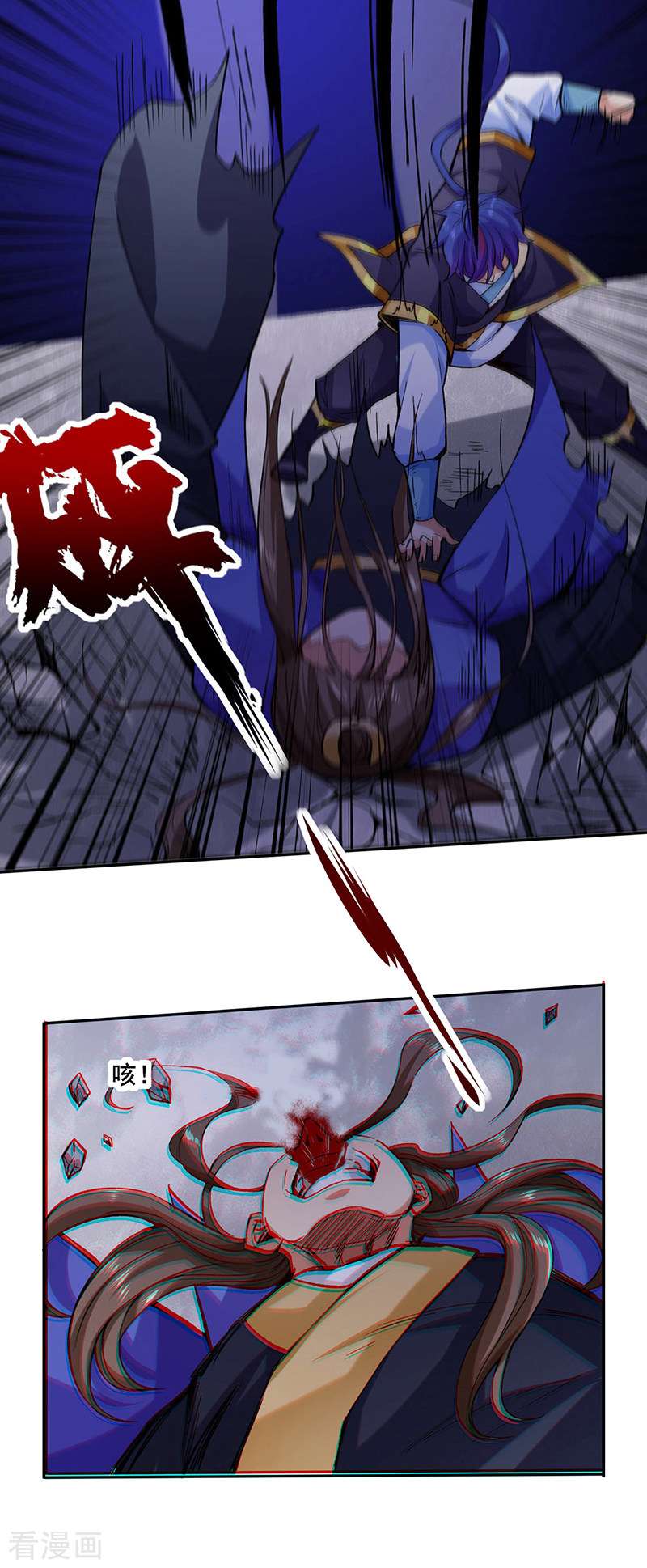 武道独尊265话