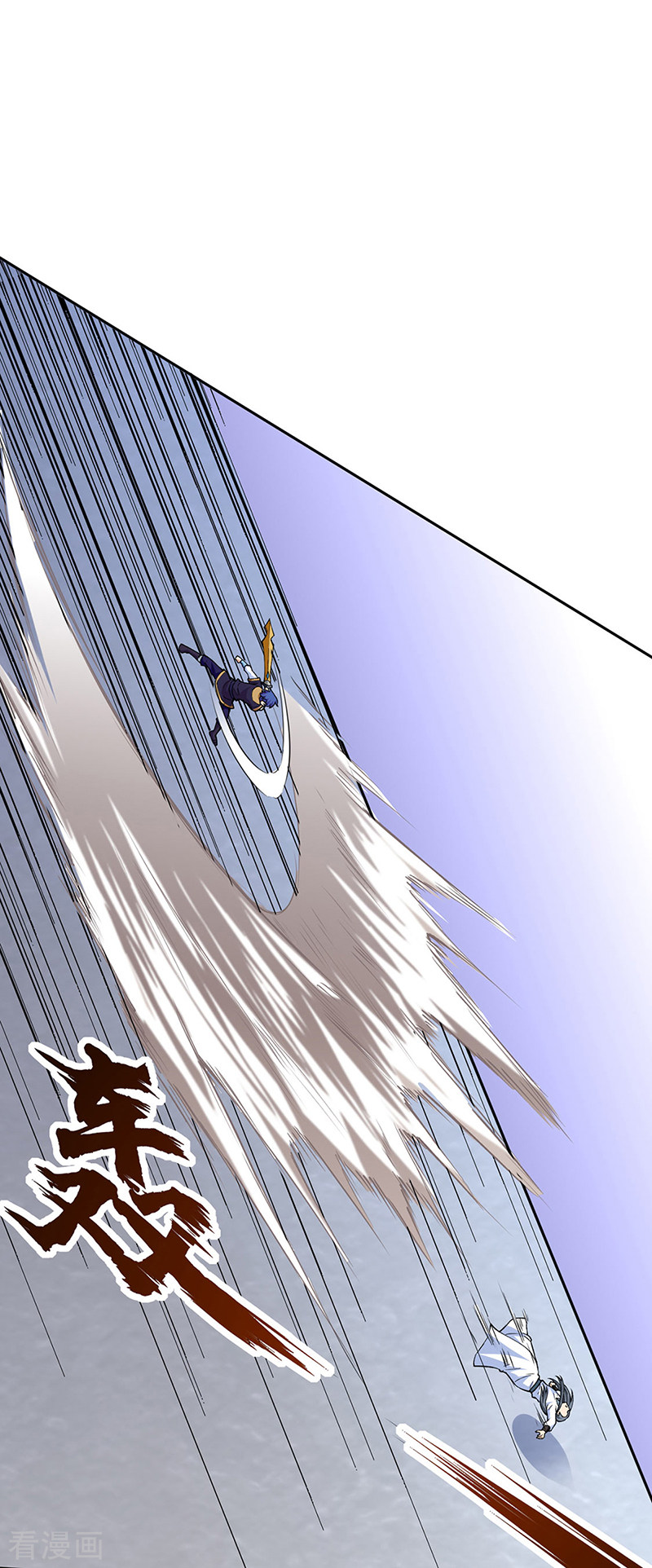 武道独尊267话
