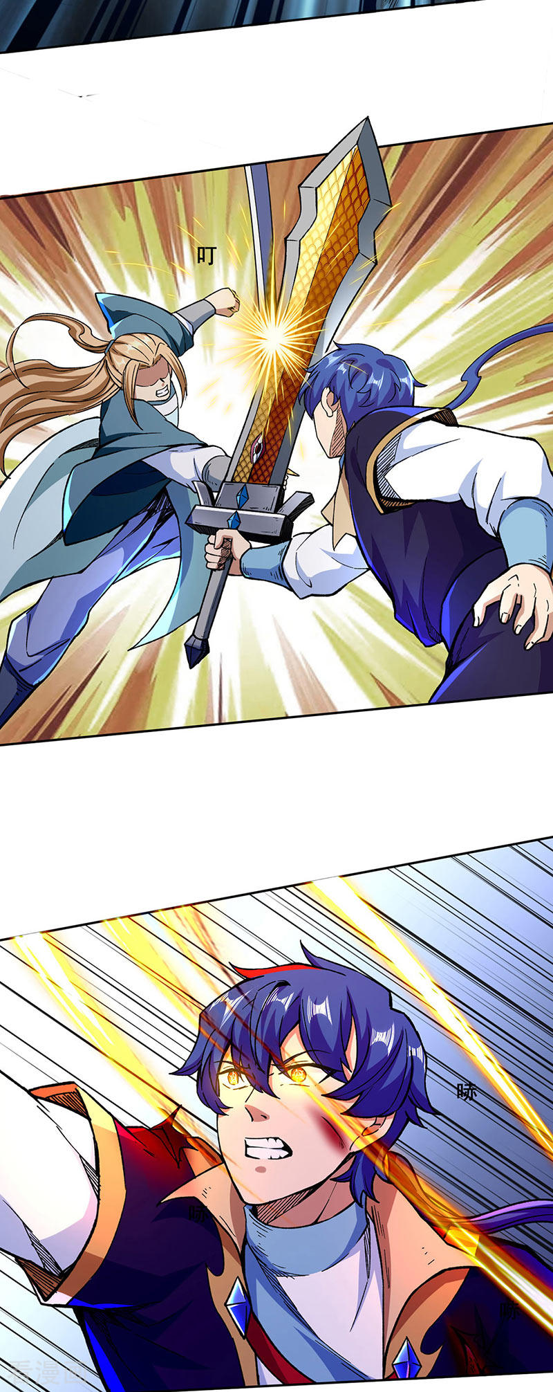 武道独尊269话