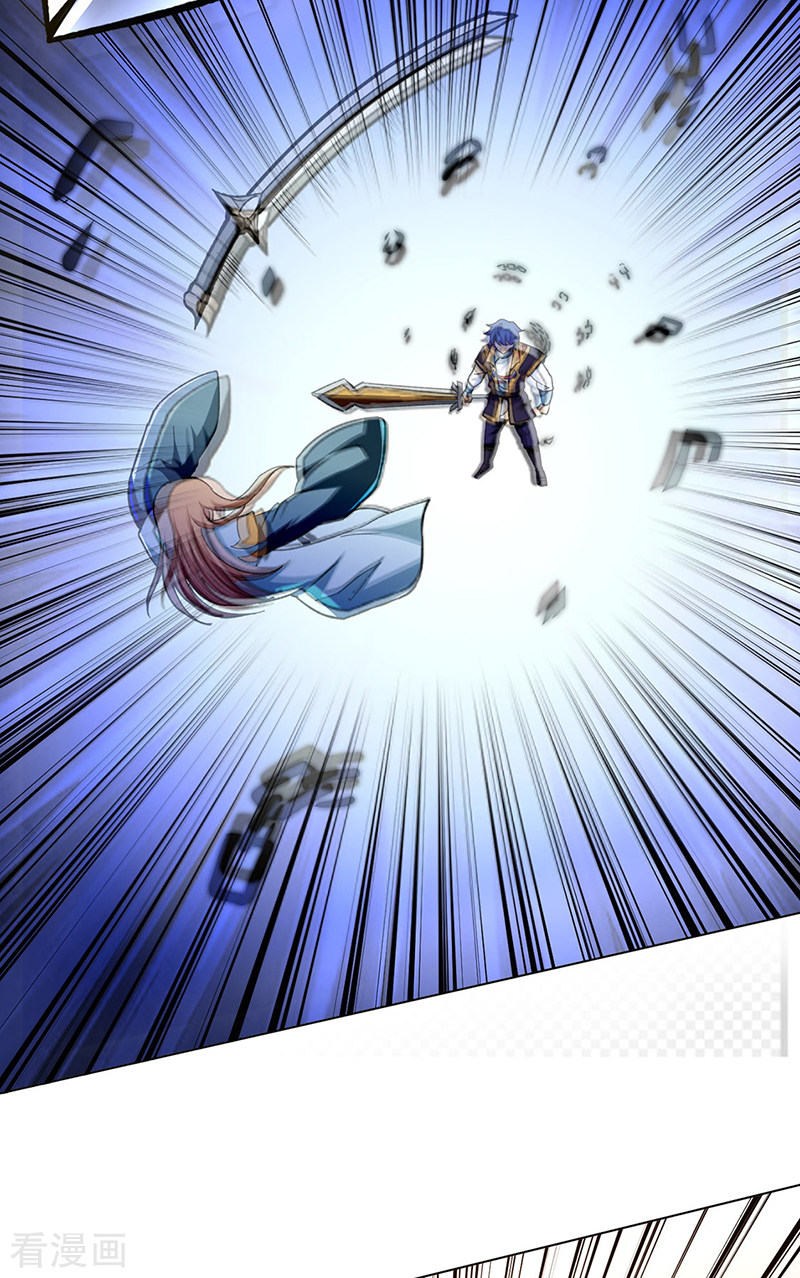 武道独尊269话