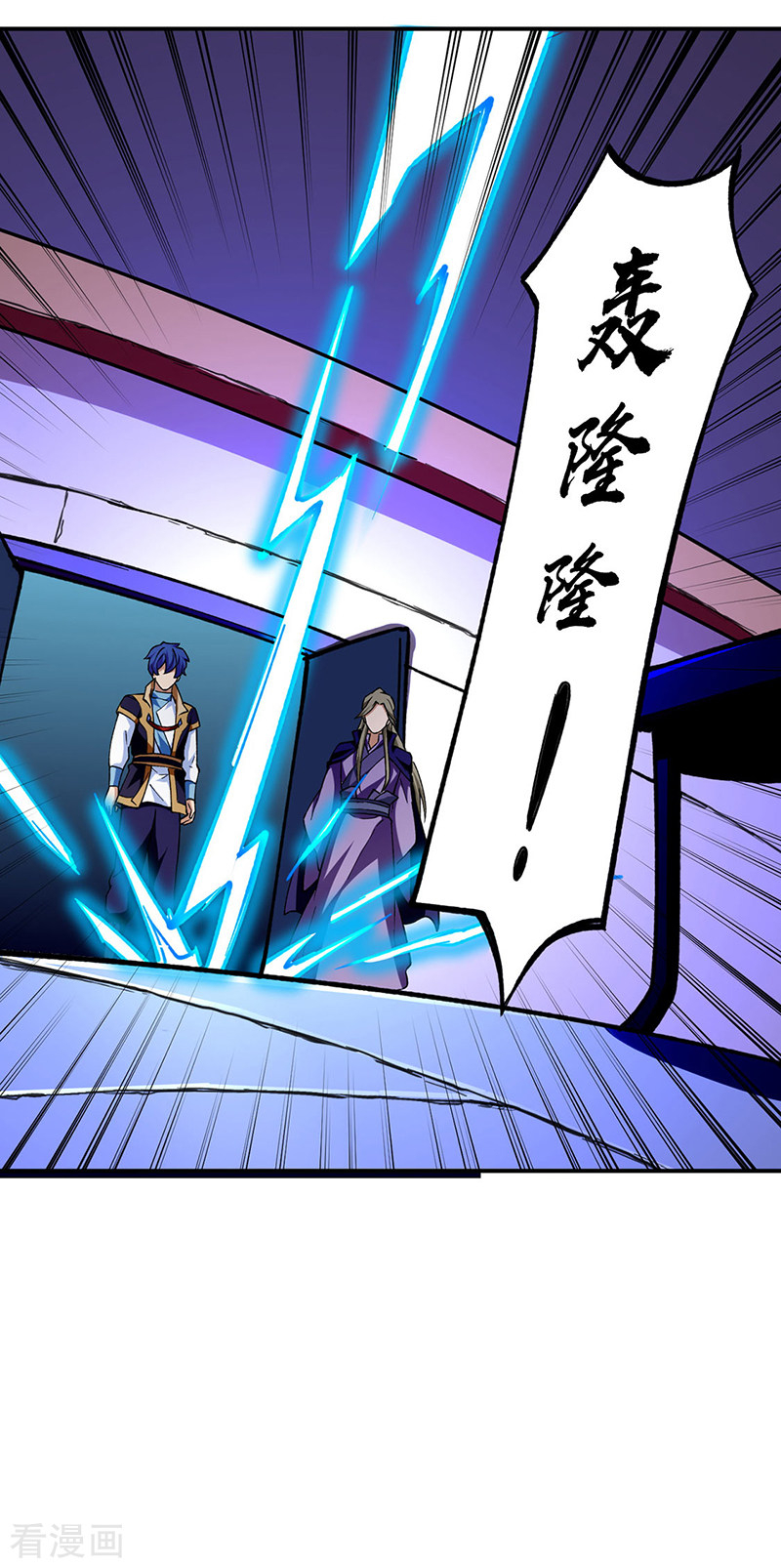 武道独尊273话