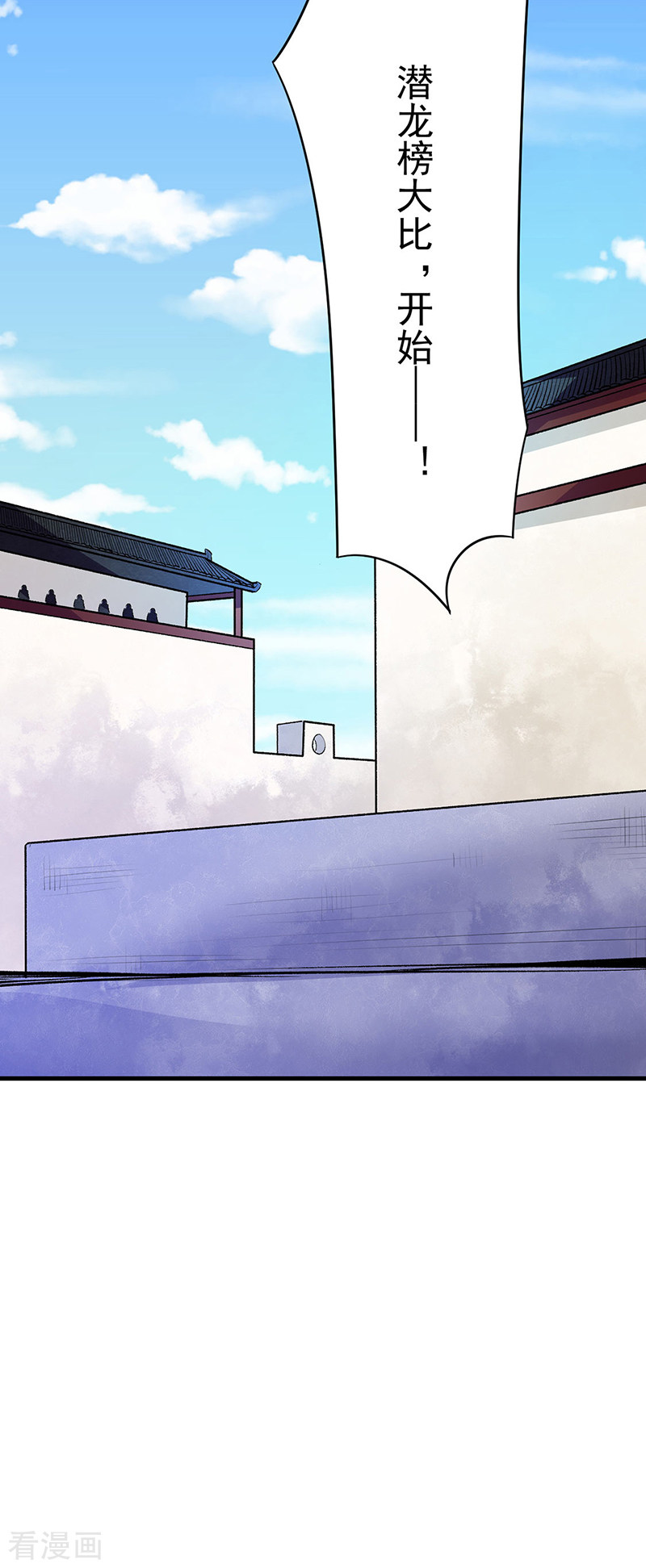 武道独尊274话