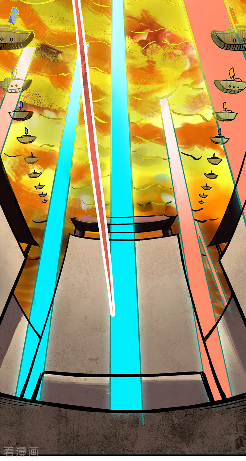 武道独尊275话