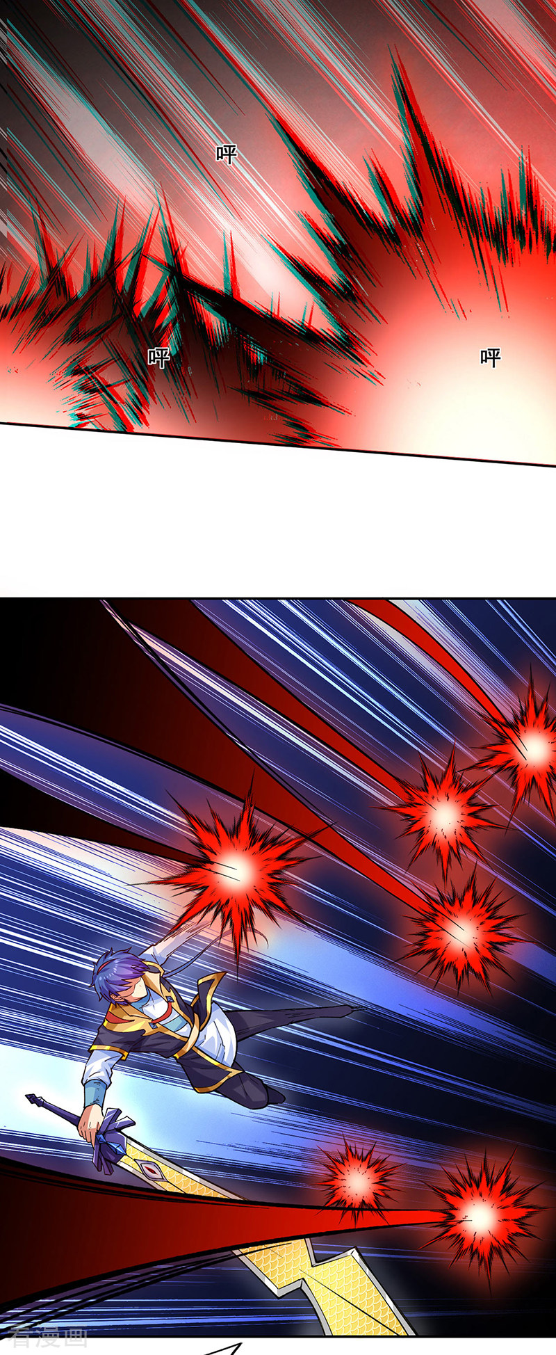 武道独尊278话
