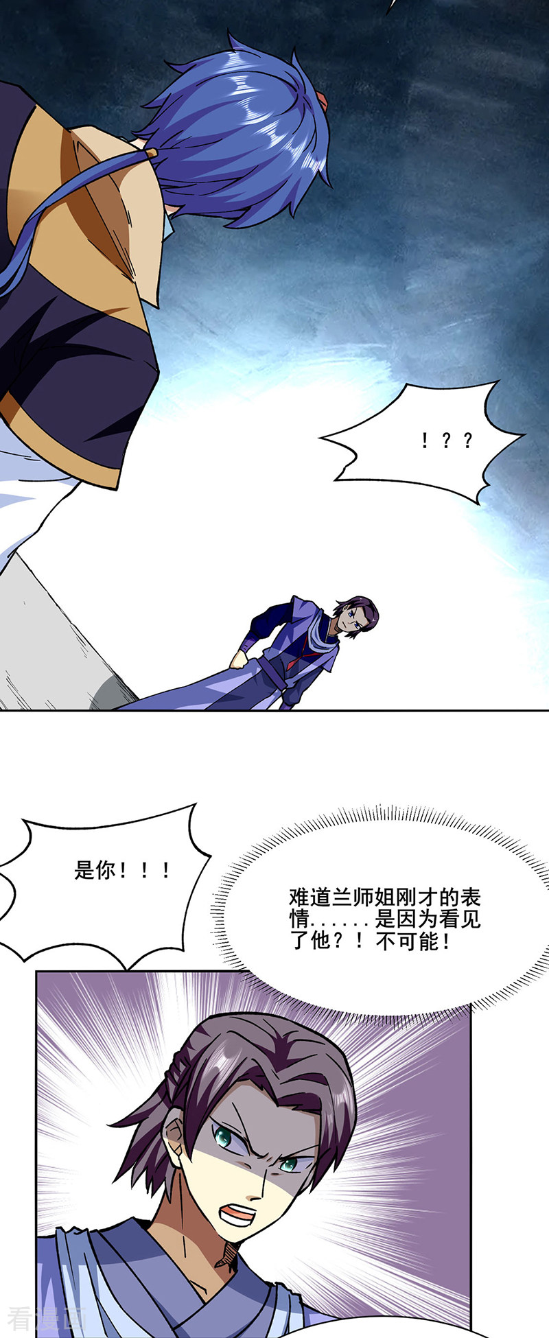 武道独尊279话