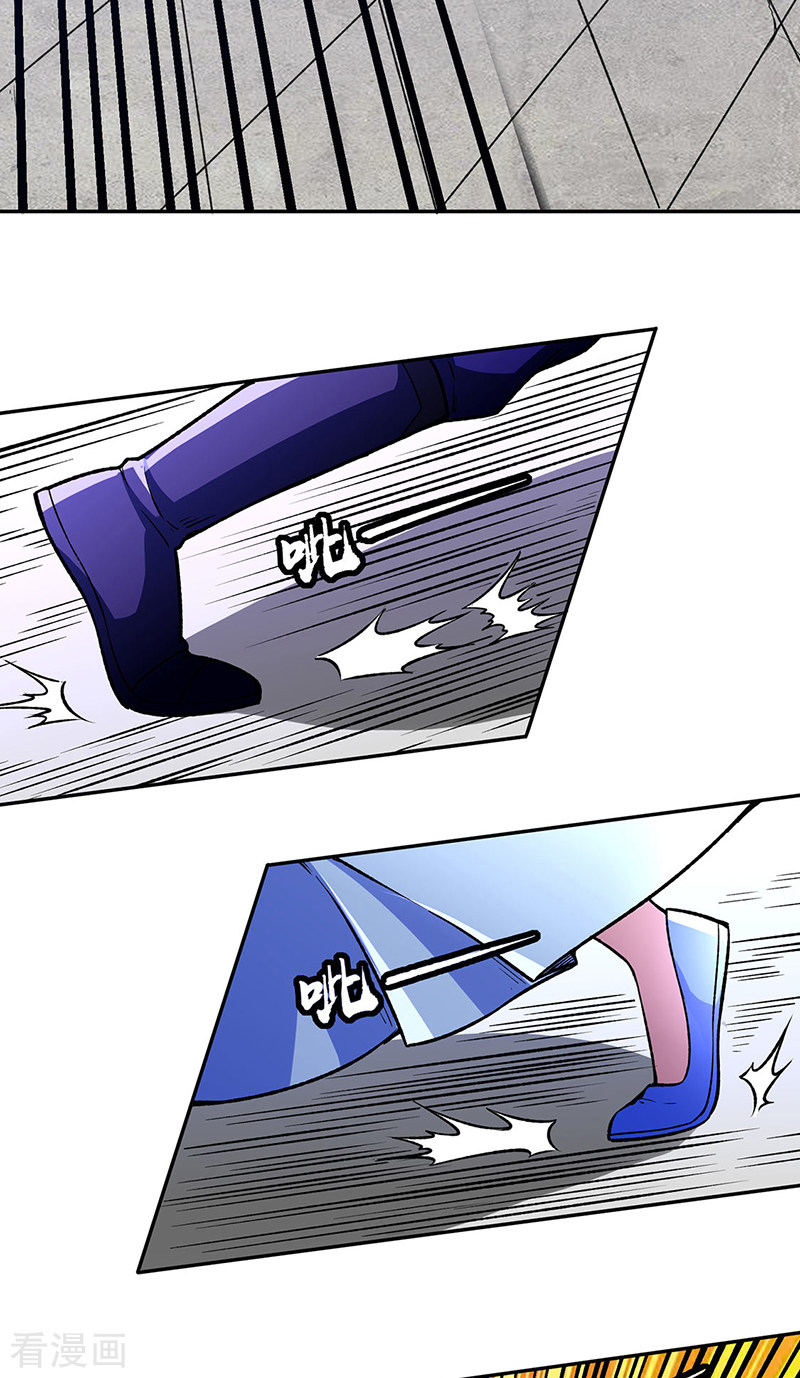 武道独尊281话