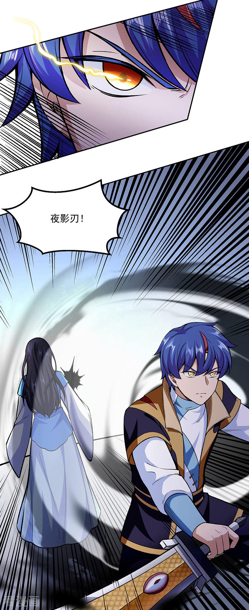 武道独尊281话