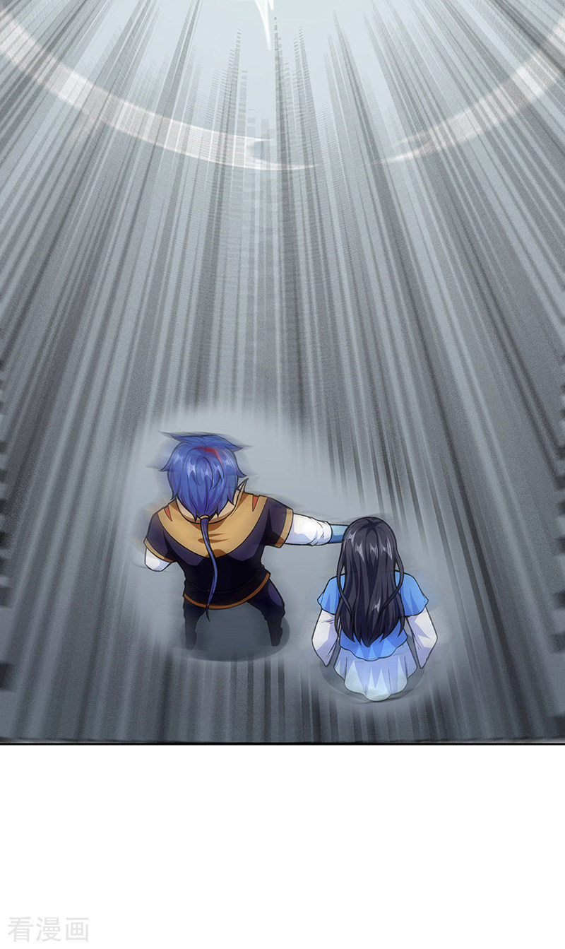 武道独尊281话
