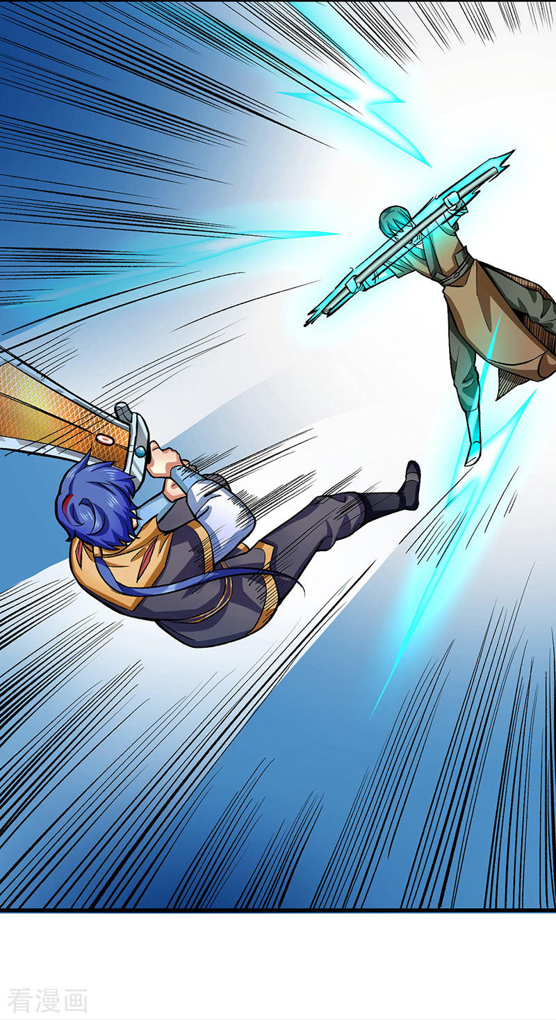 武道独尊284话