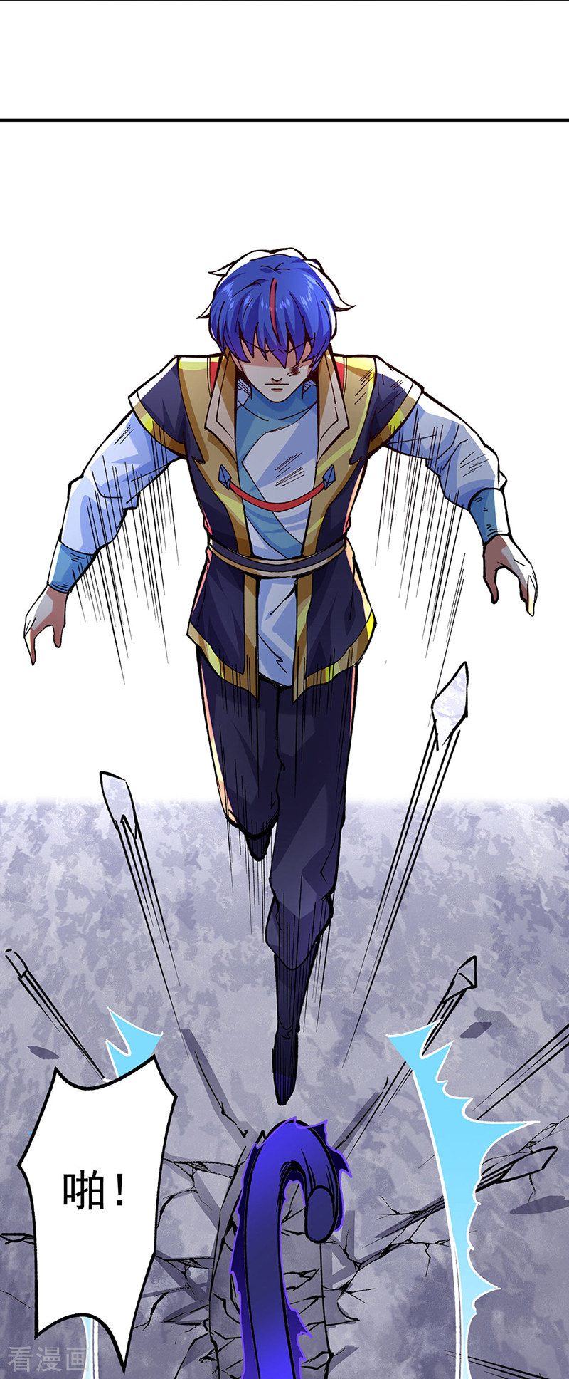 武道独尊285话