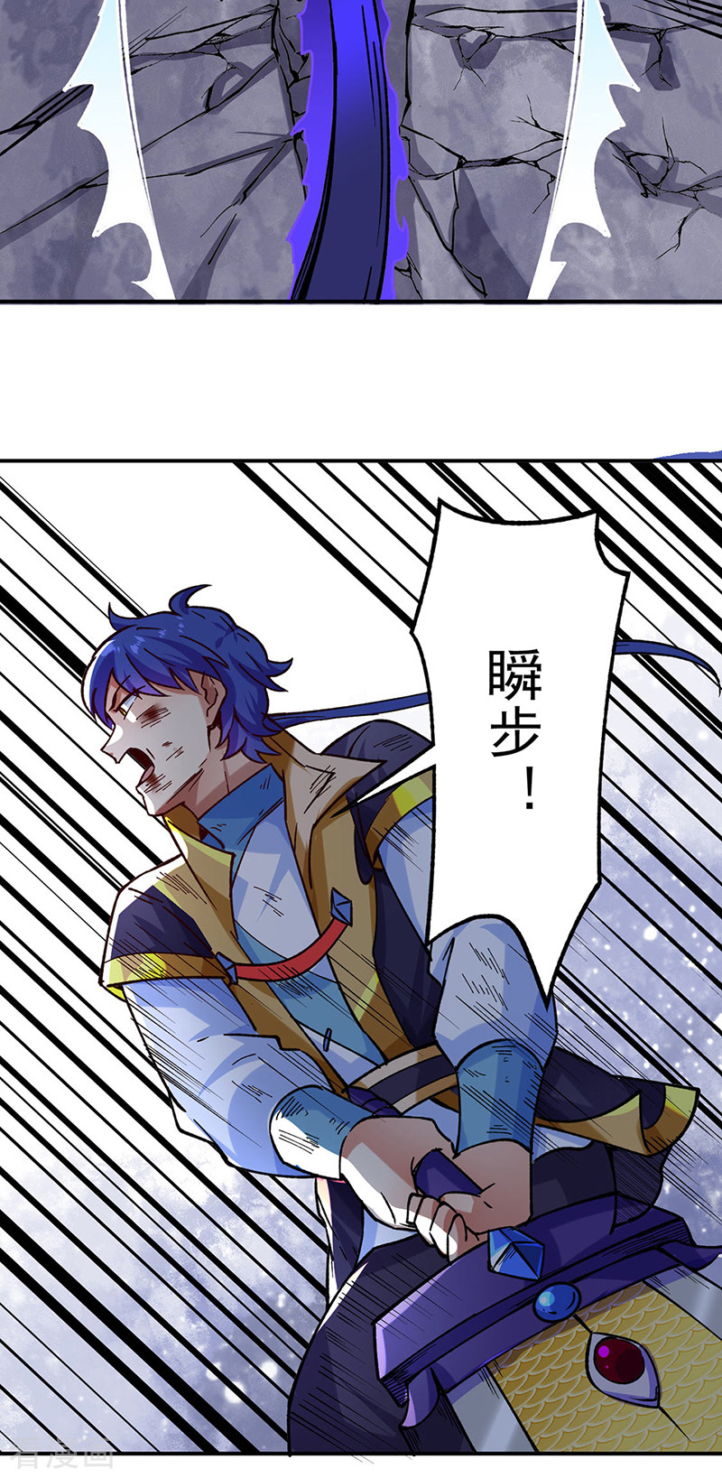 武道独尊285话
