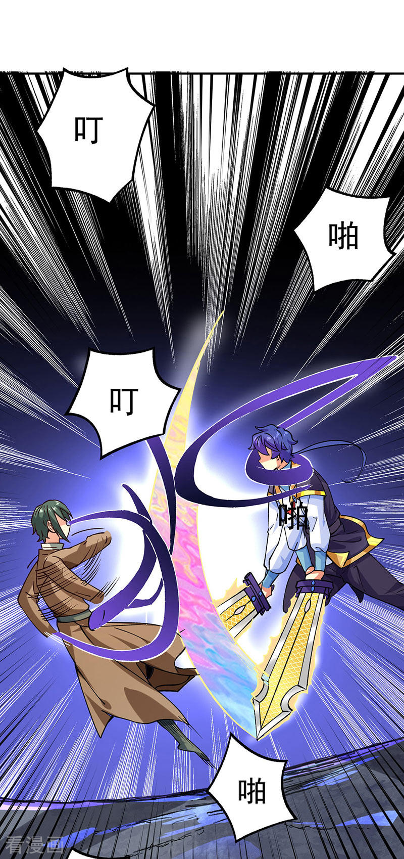 武道独尊285话
