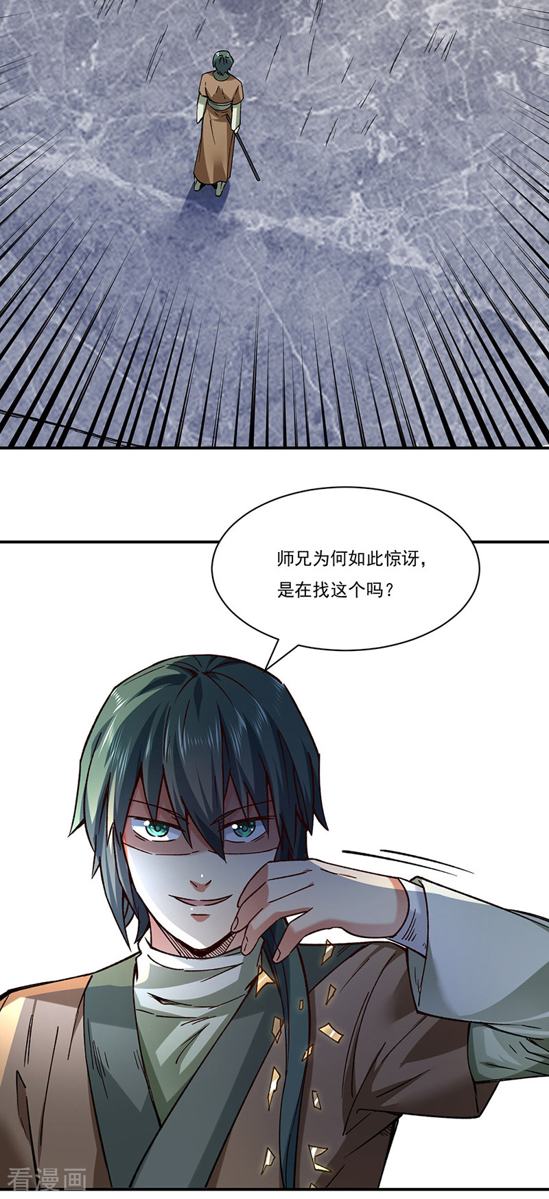 武道独尊285话