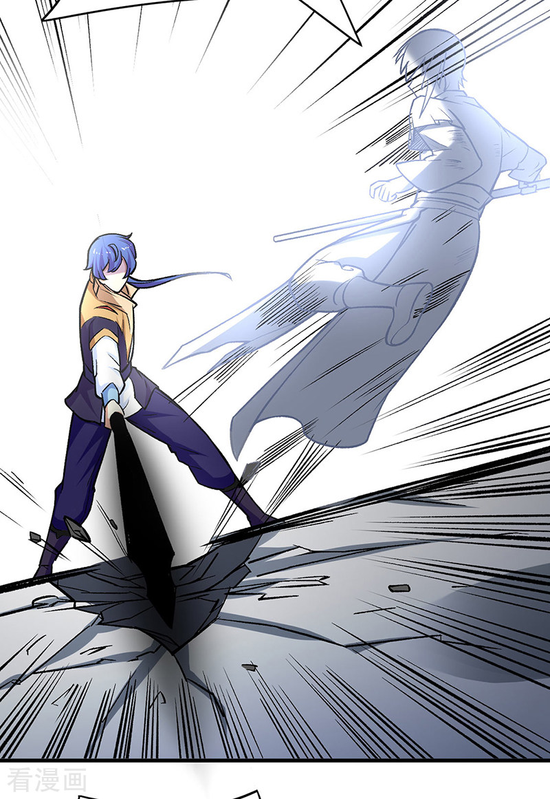 武道独尊286话
