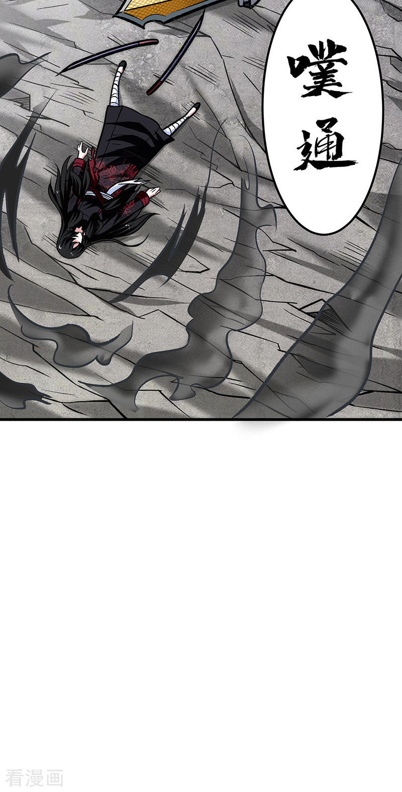 武道独尊291话