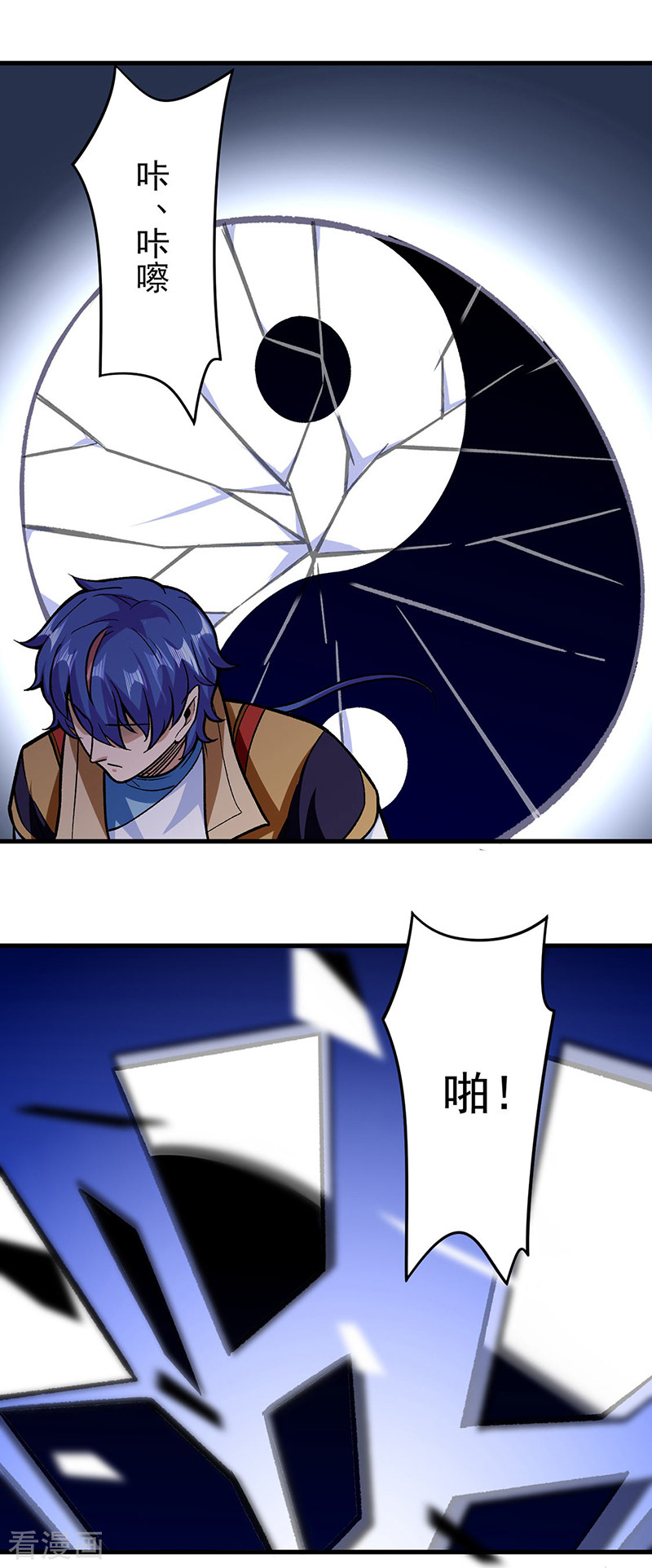 武道独尊291话