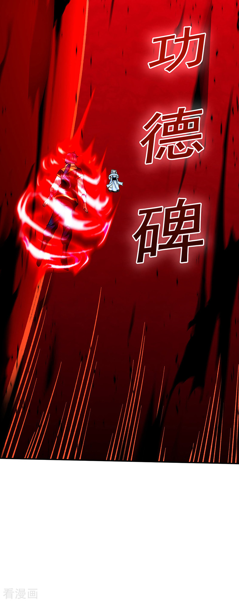 武道独尊292话