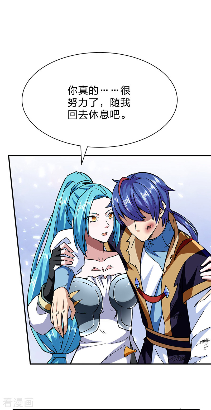 武道独尊292话