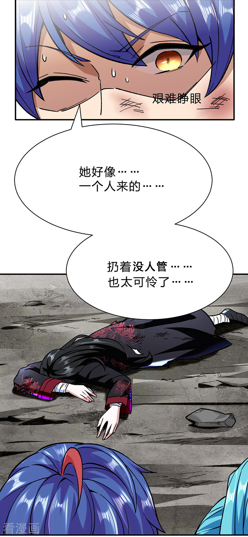 武道独尊292话
