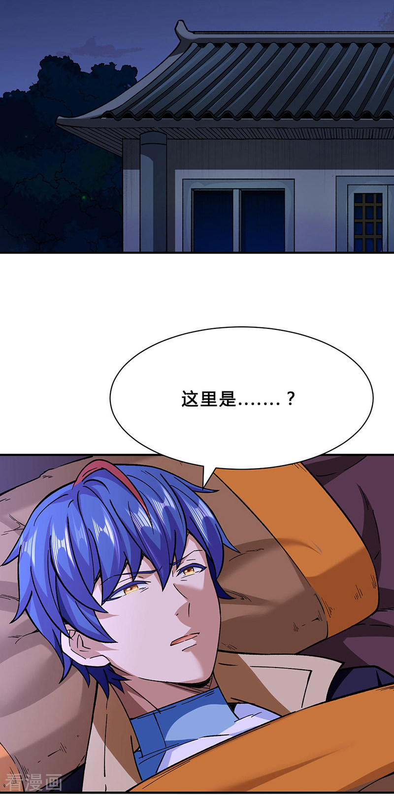 武道独尊292话