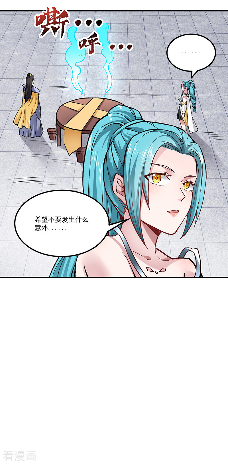 武道独尊294话