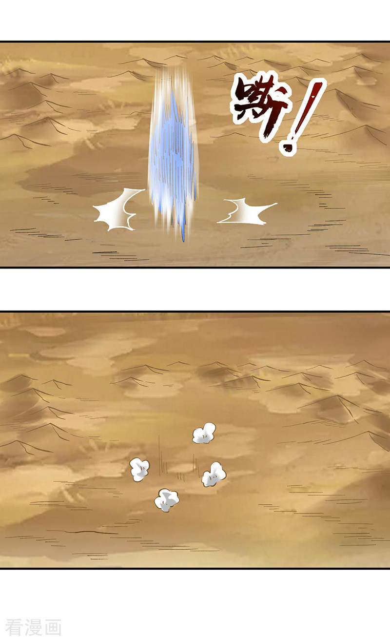 武道独尊295话