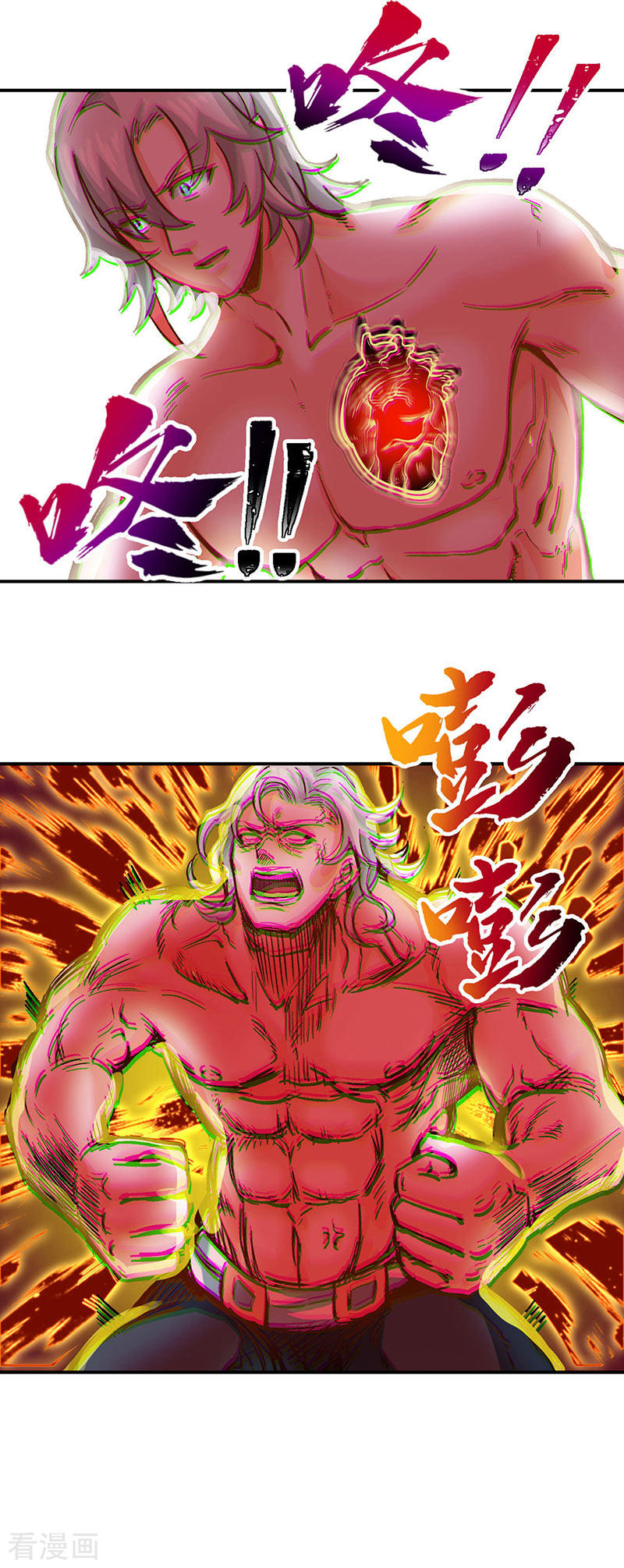 武道独尊298话