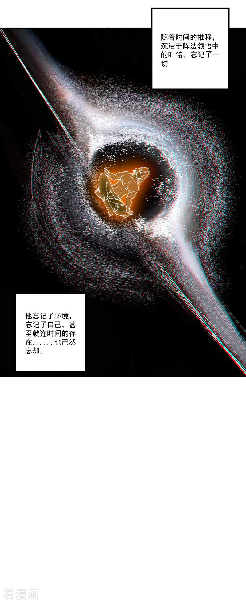 武道独尊298话