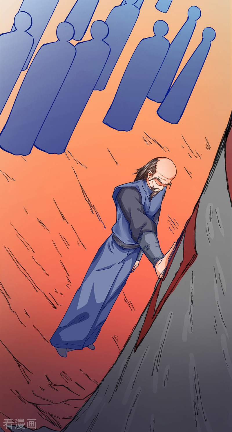 武道独尊300话