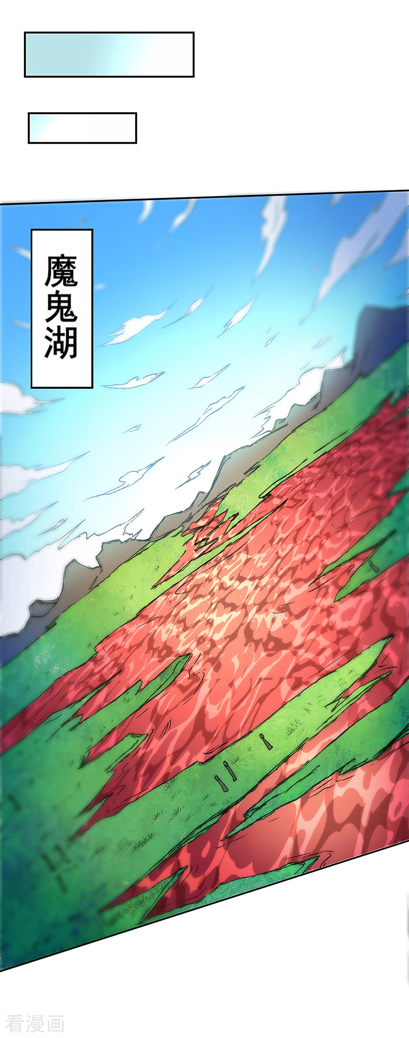 武道独尊300话